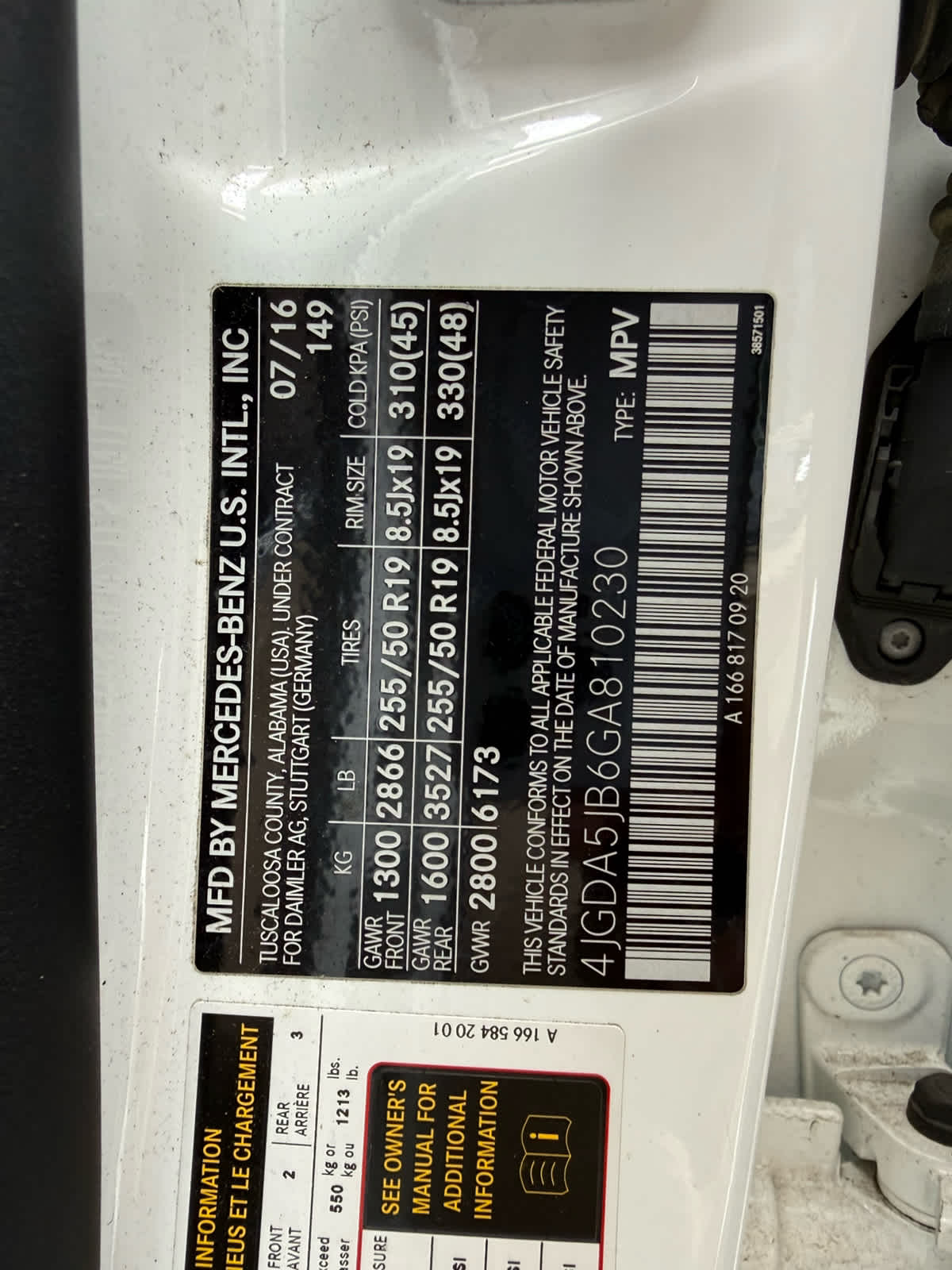 2016 Mercedes-Benz GLE 350 GLE 350
