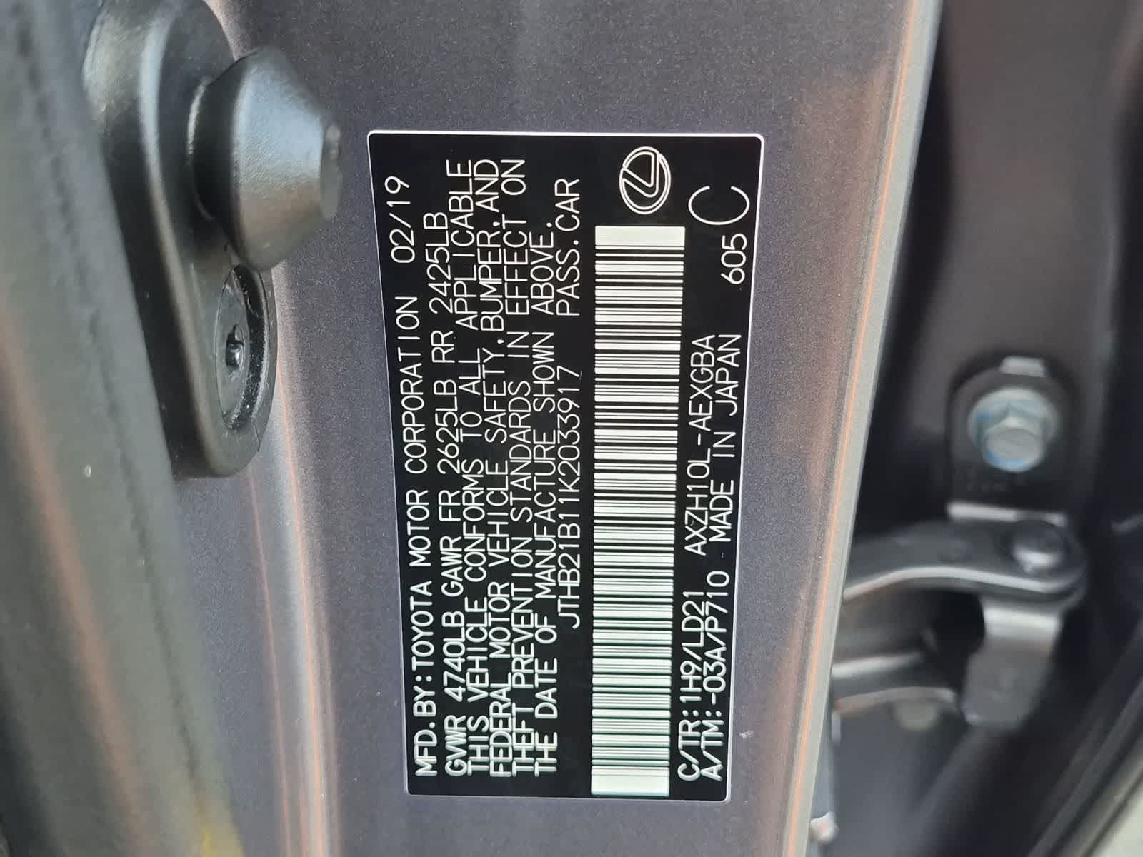 2019 Lexus ES 300h 